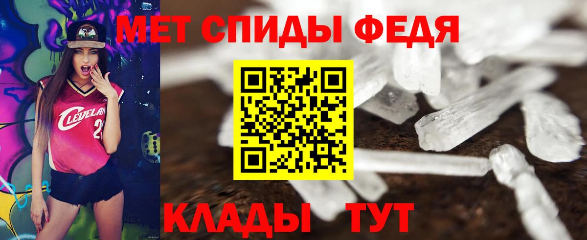 АМФЕТАМИН 97%  Amphetamine  Бирск  АМФ  Вход с VPN 
