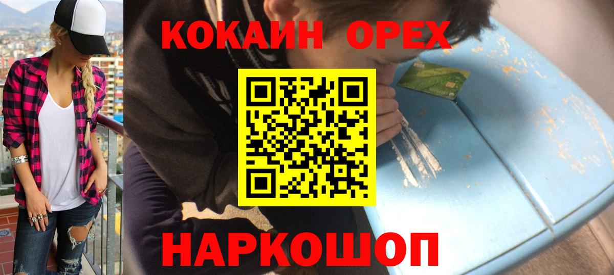 A-PVP Бирск