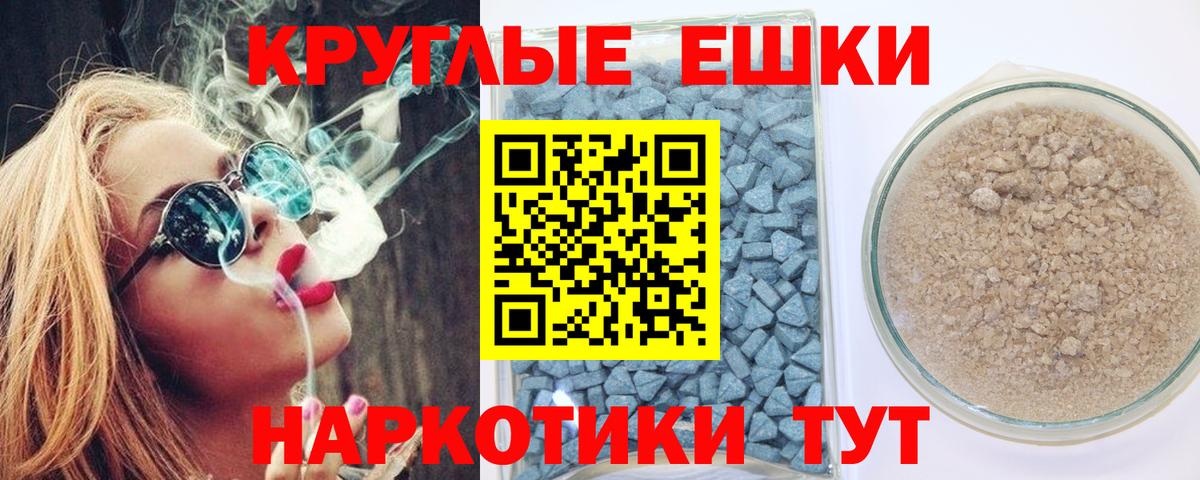 ЭКСТАЗИ  Ecstasy Дубай  нарко площадка клад  Бирск  Экстази DUBAI  Вход с VPN 
