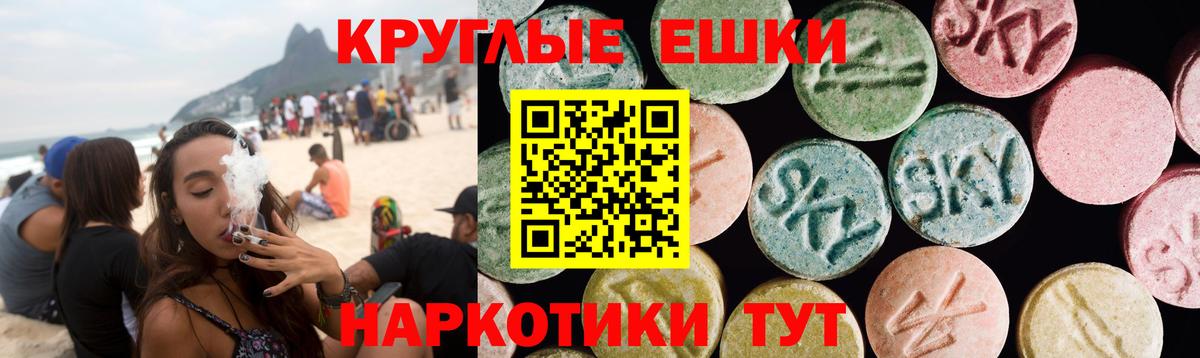 ЭКСТАЗИ 99% Бирск