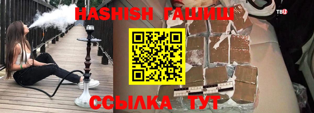 Бирск  ГАШ AMNESIA HAZE  Вход с VPN  Гашиш hashish 