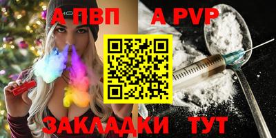 винт Обнинск