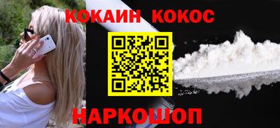 винт Обнинск