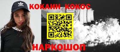 винт Обнинск
