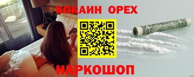 гашик Нягань