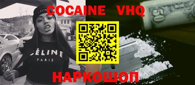 винт Обнинск