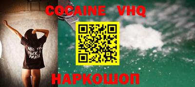 винт Обнинск