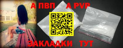 винт Обнинск