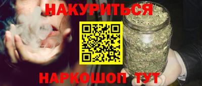дистиллят марихуана Обь