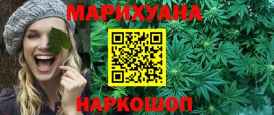 дистиллят марихуана Обь