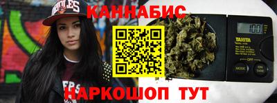 дистиллят марихуана Обь