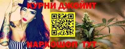 дистиллят марихуана Обь