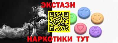 винт Обнинск