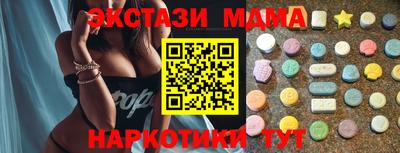 дистиллят марихуана Обь