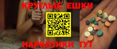 винт Обнинск