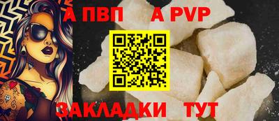 винт Обнинск
