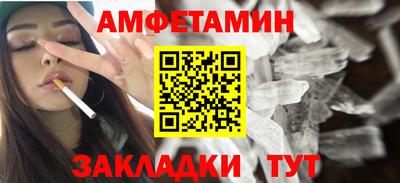 винт Обнинск