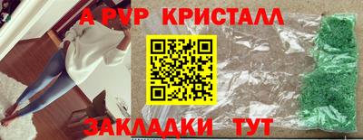 винт Обнинск