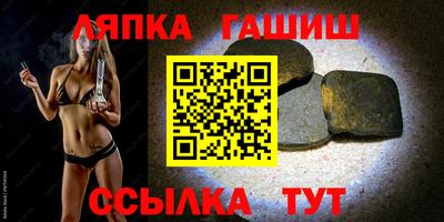 гашик Нягань