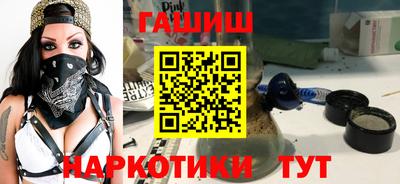 винт Обнинск