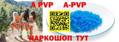 винт Обнинск