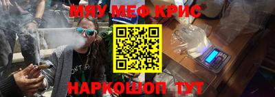 винт Обнинск