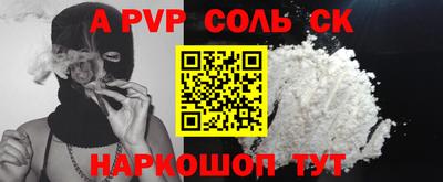 винт Обнинск