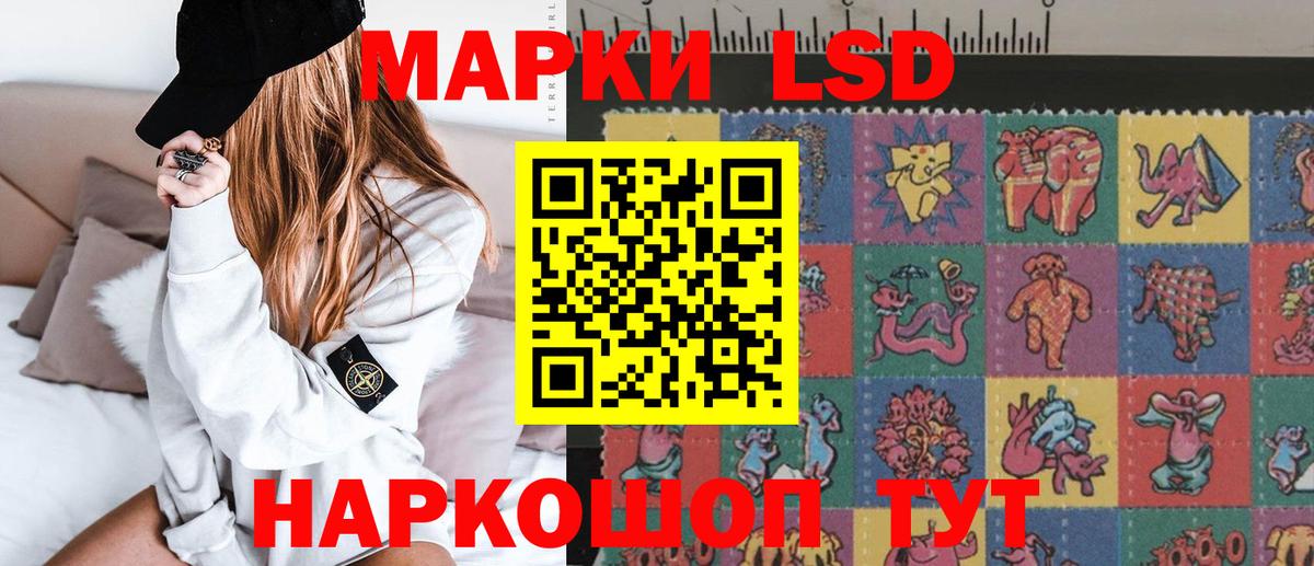 LSD-25 экстази кислота  LSD-25 экстази ecstasy  hydra ссылки  Вход с VPN  Бирск 
