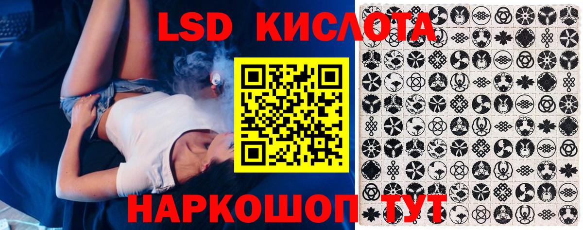 Марки N-bome 1500мкг Бирск